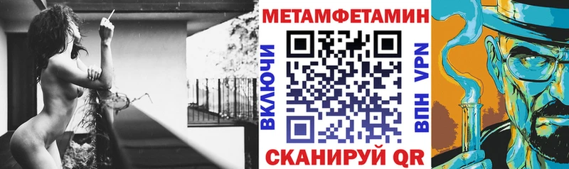 Купить  Нальчик  АМФ VHQ 