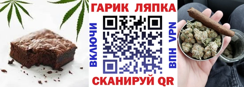 Купить закладки  Нальчик  Печенье с ТГК конопля 