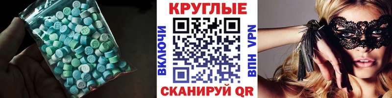 Купить где  Нальчик  Ecstasy 280 MDMA 