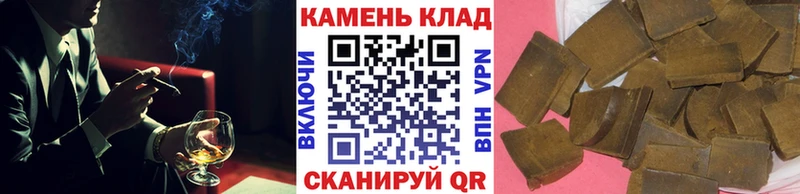 Купить где  Нальчик  ГАШИШ гарик 