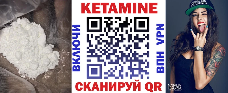 Купить закладки  Нальчик  Кетамин VHQ 