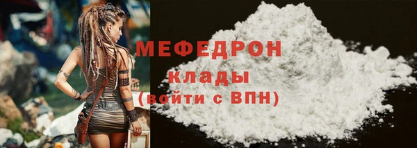 spice Нефтегорск