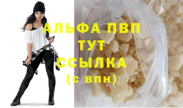 соль ск Навашино