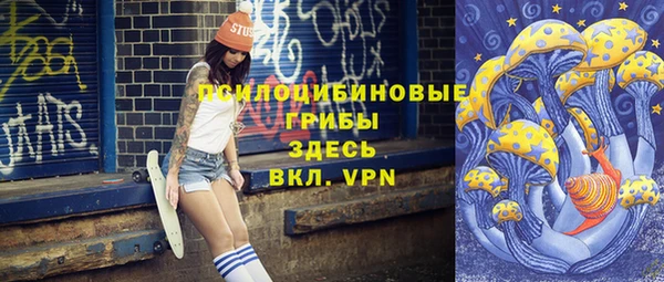 MDMA Premium VHQ Надым