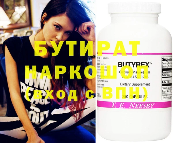 MDMA Premium VHQ Надым