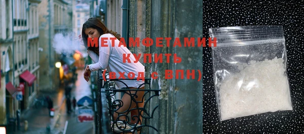 соль ск Навашино