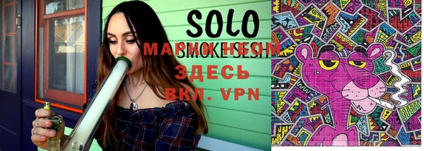 соль ск Навашино