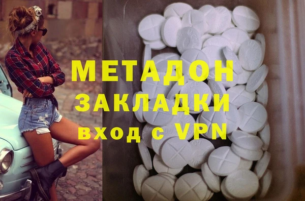 MDMA Premium VHQ Надым