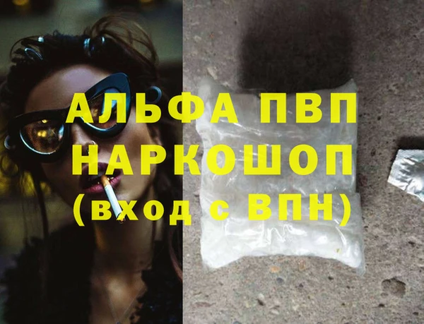 MDMA Premium VHQ Надым