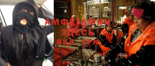 альфа пвп Наволоки