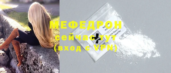 MDMA Premium VHQ Надым