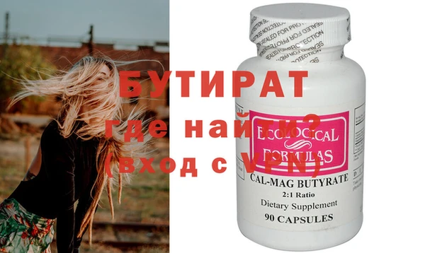 MDMA Premium VHQ Надым