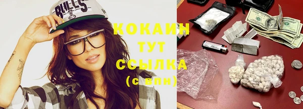 альфа пвп Наволоки