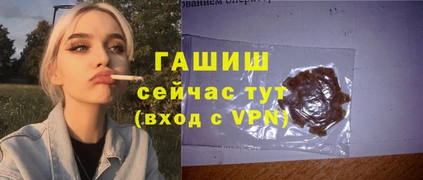 альфа пвп Наволоки