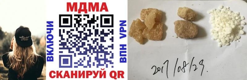 Купить закладки  Нальчик  MDMA VHQ 