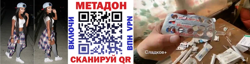 Купить  Нальчик  Метадон кристалл