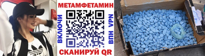 Метамфетамин кристалл  Купить  Нальчик 