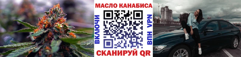 Дистиллят ТГК вейп  Купить закладки  Нальчик 
