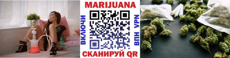 МАРИХУАНА индика  Купить закладки  Нальчик 